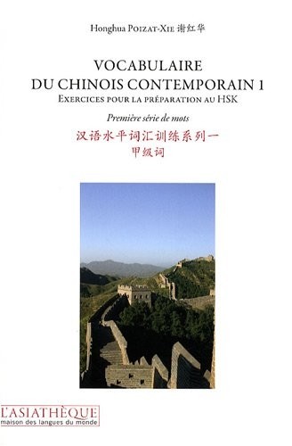 Vocabulaire du chinois contemporain T.1 + 2cd
