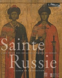 Sainte Russie : L'album de l'exposition