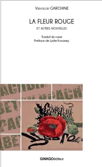 La fleur rouge