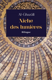 Niche des lumières (poche) - Texte bilingue