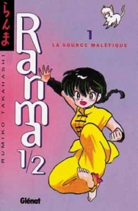 Ranma 1/2, tome 1 : La Source maléfique