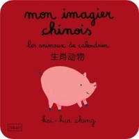 Mon Imagier Chinois - les Animaux du Calendrier