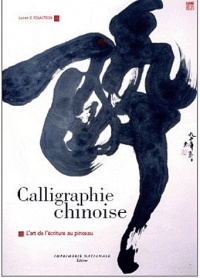 Calligraphie chinoise : L'art de l'écriture au pinceau