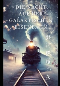 Die Nacht auf der galaktischen Eisenbahn