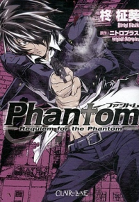 Phantom- Requiem for the Phantom Vol.3