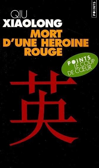 Mort d'une héroïne rouge