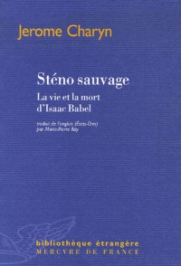 Sténo sauvage: La vie et la mort d'Isaac Babel