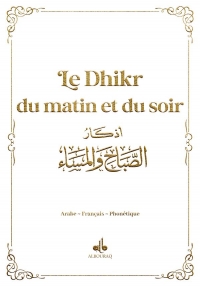 Invocations du matin et du soir - poche (9x13) - Blanc