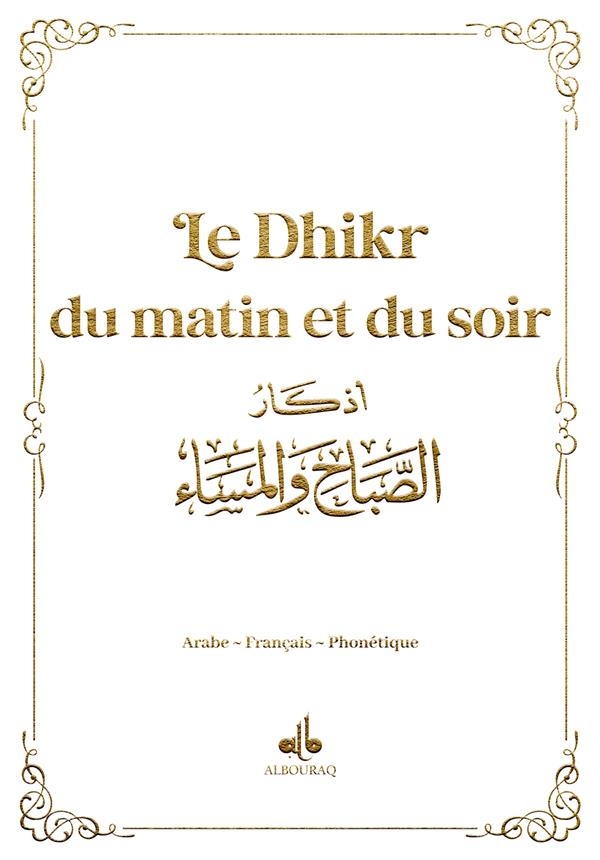 Invocations du matin et du soir - poche (9x13) - Blanc