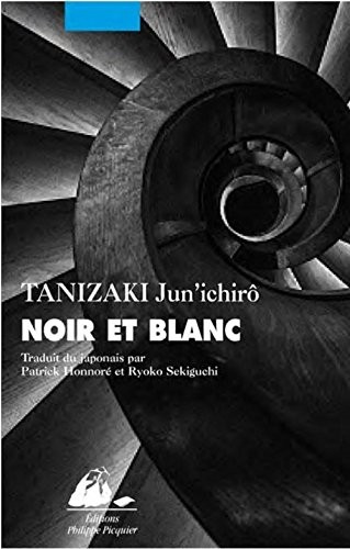 Noir et blanc