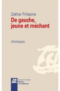 De gauche, jeune et méchant : Chroniques