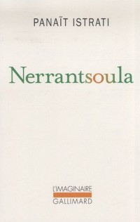 Nerrantsoula