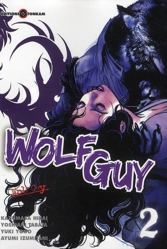 Wolf Guy Vol.2