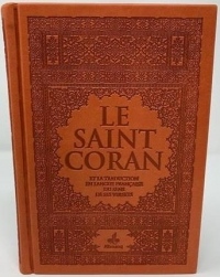 Saint Coran (15 X 21 Cm) avec Pages Arc-en-Ciel (Rainbow) - Bilingue (Fr/Ar) - Couverture Daim Oran