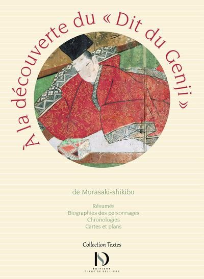 A la découverte du Dit du Genji