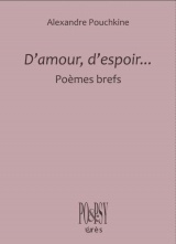 L'amour peut-être