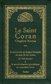 Le Saint Coran : Chapitre 'Amma avec la traduction en langue frrançaise du sens de ses versets et la translittération phonétique en caractères latins