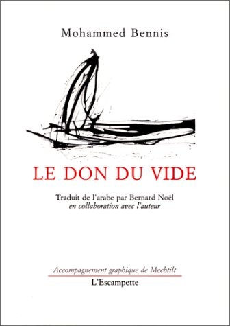 Le Don du vide