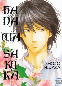 Hana wa Saku Ka Vol.1