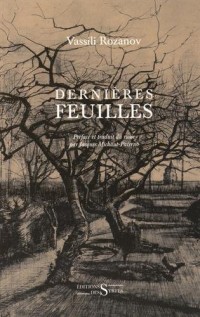 Dernières feuilles