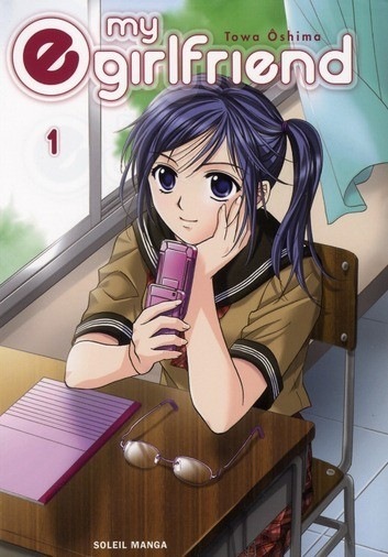 My E Girlfriend Vol.1