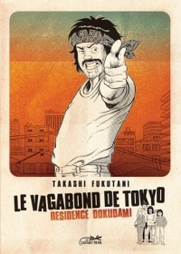 Vagabond de Tokyo (le) - Résidence Dokudami Vol.1