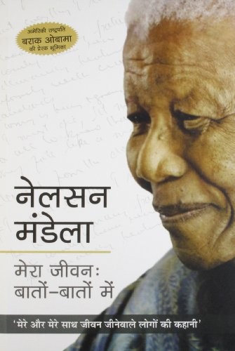 Conversation with Myself