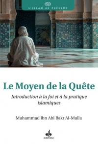 INTRODUCTION À LA FOI ET À LA PRATIQUE ISLAMIQUES - LE MOYEN DE LA QUÊTE: Le moyen de la quête