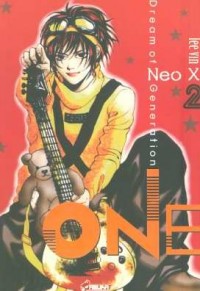 One, Tome 2 :