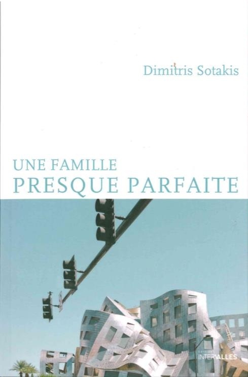 Une famille presque parfaite