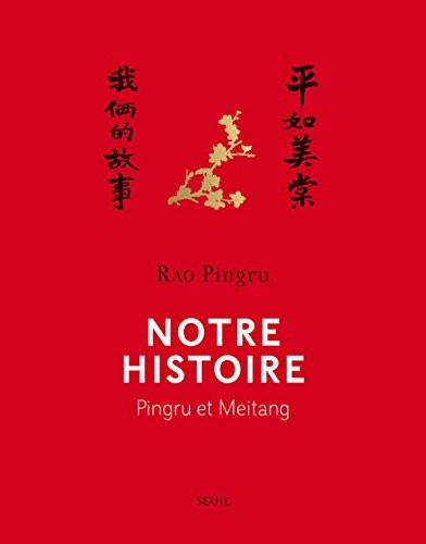 Notre histoire. Pingru et Meitang
