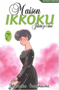 Maison Ikkoku - Bunko Vol.7