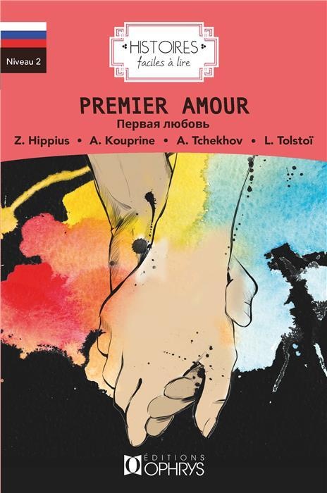 Histoire Faciles à lire - Premier Amour