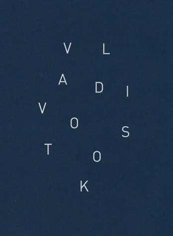 Homeland Vladivostok