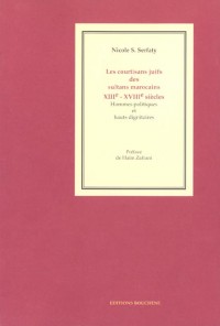 Les courtisans juifs des sultans marocains: Hommes politiques et hauts dignitaires, XIIIe-XVIIIe siècles