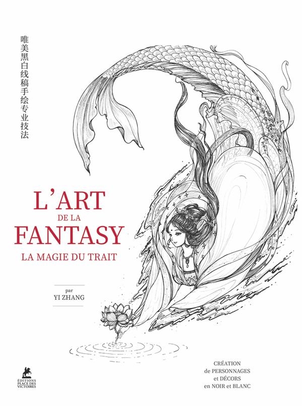 Apprendre à dessiner - Livre 3 L'art de la Fantasy