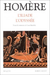 L'Iliade et l'Odyssée
