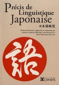 Precis de linguistique japonaise