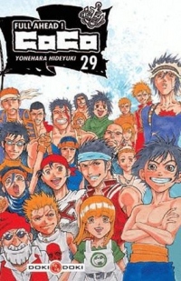 Full Ahead ! Coco Vol.29