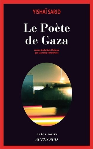 Le Poète de Gaza