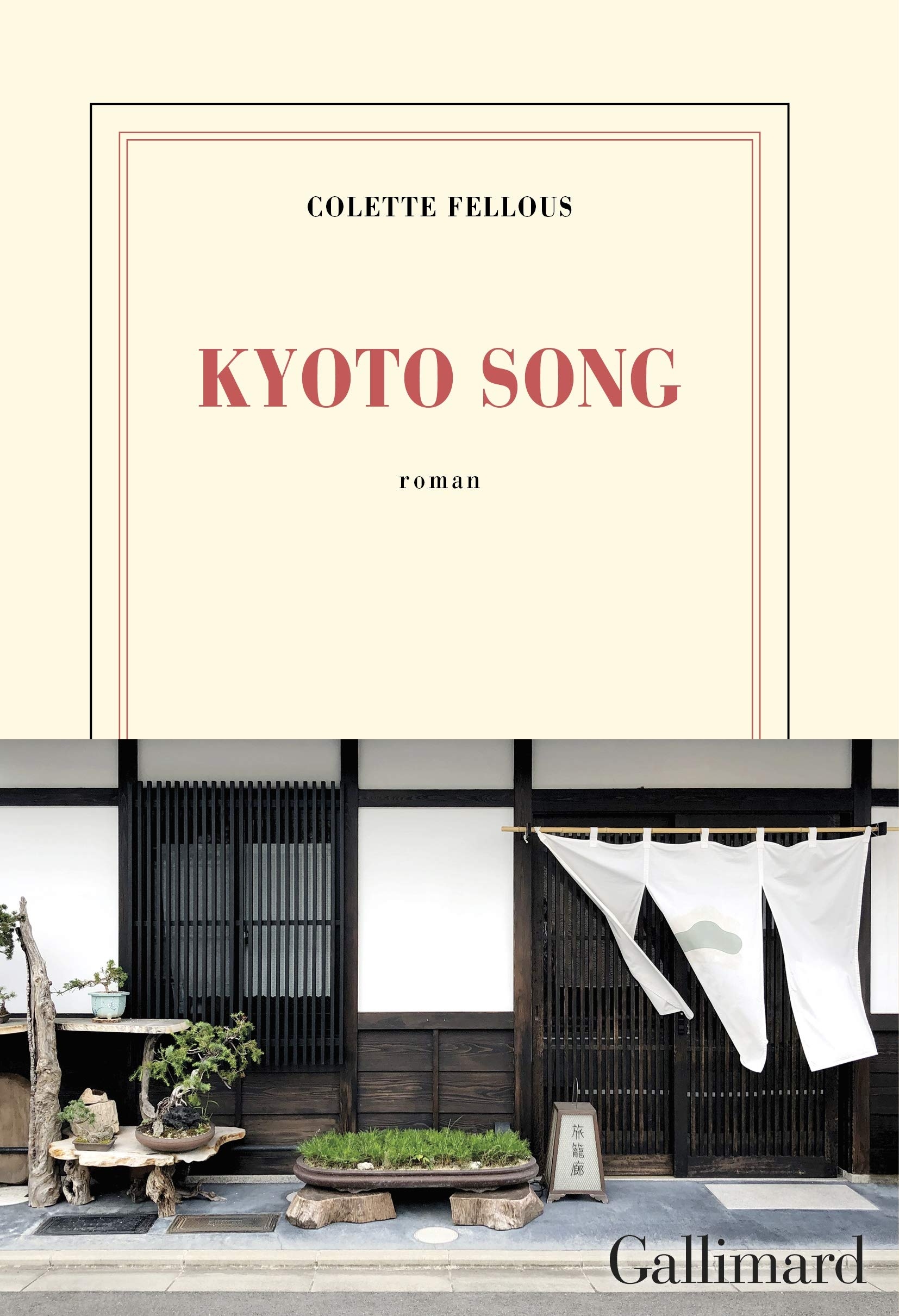 Kyoto song