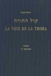 La voix de la Thora : L'Exode