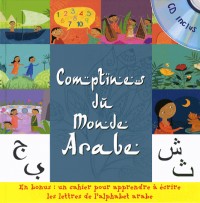 Mes comptines du monde arabe