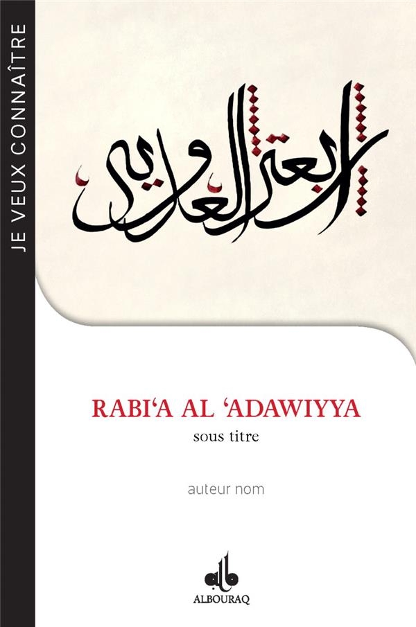 Rabi'a al-Adawiyya, mystique au fEminin