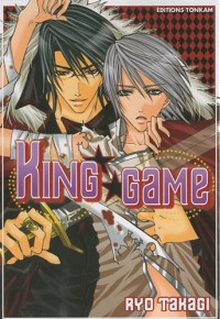 King Game