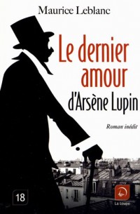 Le dernier amour d'Arsène Lupin (Grands caractères)