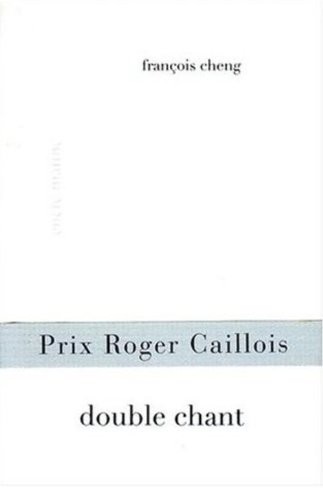 Double chant : Un jour les pierres - L'arbre nous en a parlé