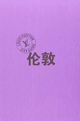 Londres City Guide (version chinoise)