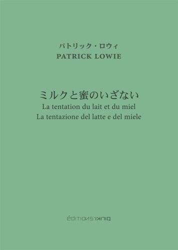La Tentation du Lait et du Miel (Français Italien Japonais)