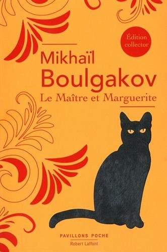 Le Maître et Marguerite - Édition collector